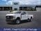 2027 Ford F-250SD XL