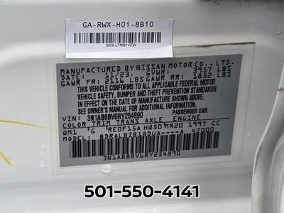 2024 Nissan Sentra S